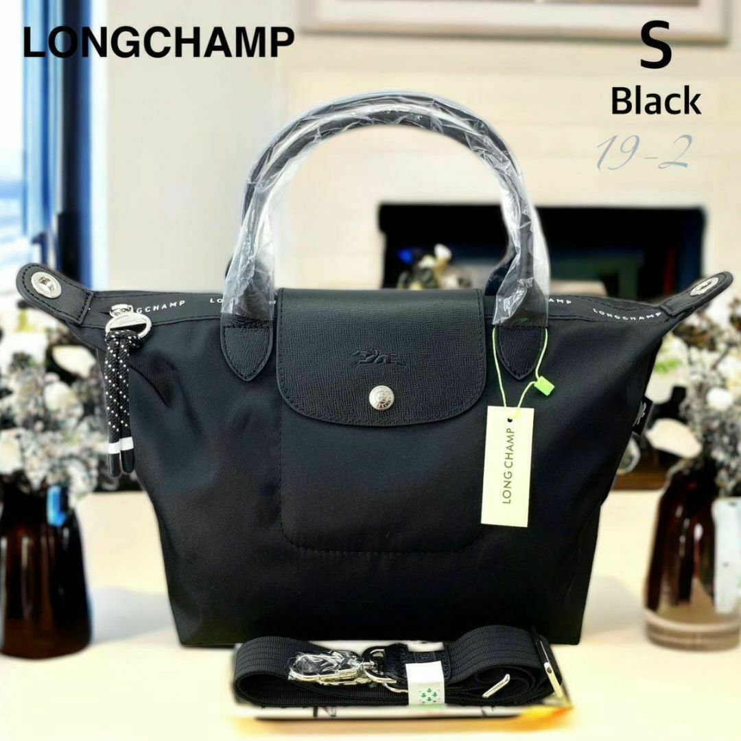 LONGCHAMP(ロンシャン)のロンシャンプリアージュ　エナジー ブラック S ショルダー トートバッグ 黒 レディースのバッグ(ショルダーバッグ)の商品写真