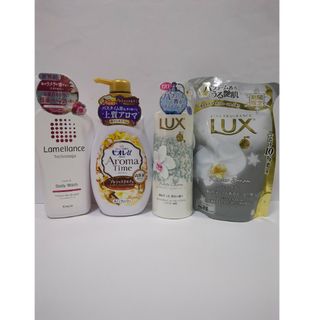 ラックス(LUX)のボディーソープまとめ売り(タオル/バス用品)