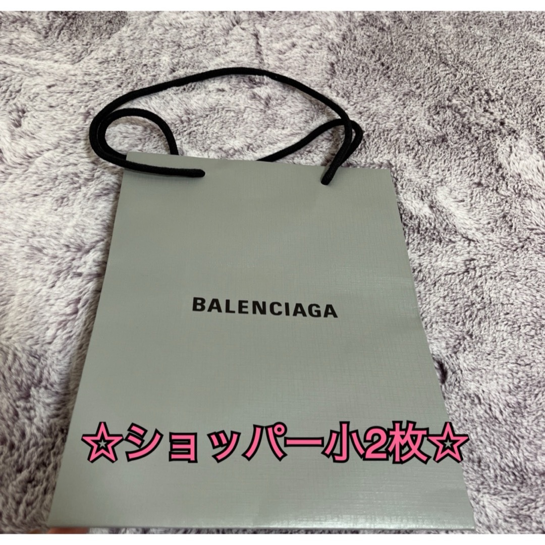 Balenciaga(バレンシアガ)のバレンシアガ BALENCIAGA 正規 ショッパー 小 2枚 レディースのバッグ(ショップ袋)の商品写真