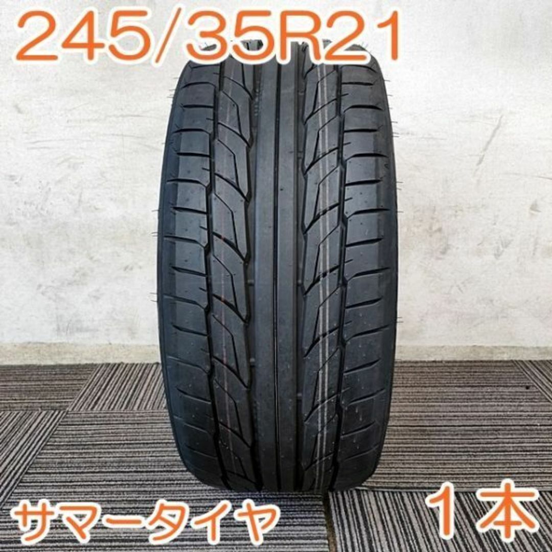 NITTO 245/35R21 NT555 G2 1本 YA425 PK