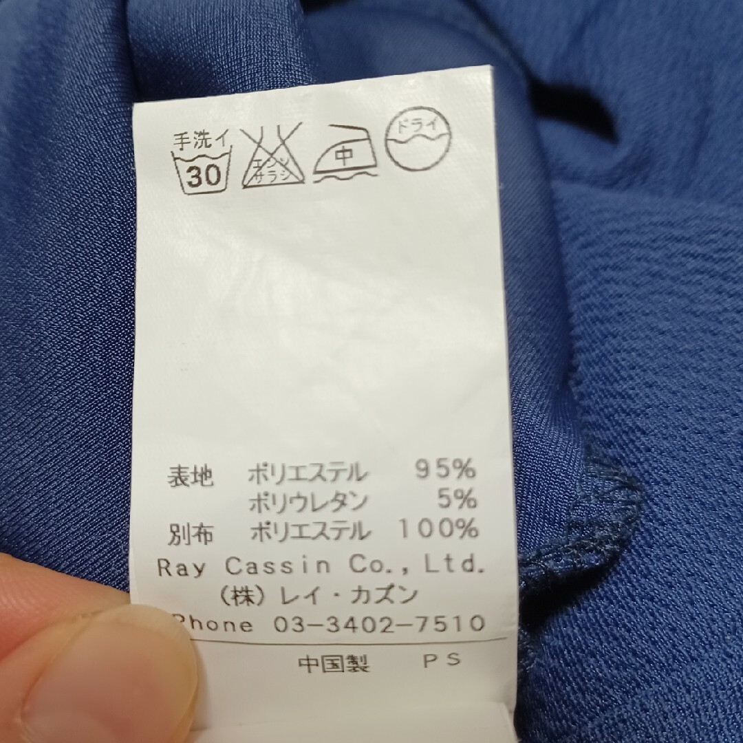 RayCassin(レイカズン)のレイカズン　半袖　ネイビー レディースのトップス(カットソー(半袖/袖なし))の商品写真
