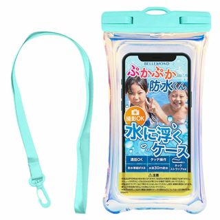 【色: #11 オーロラ×サマーグリーン】ベルモンド スマホ 防水ケース 首かけ(その他)