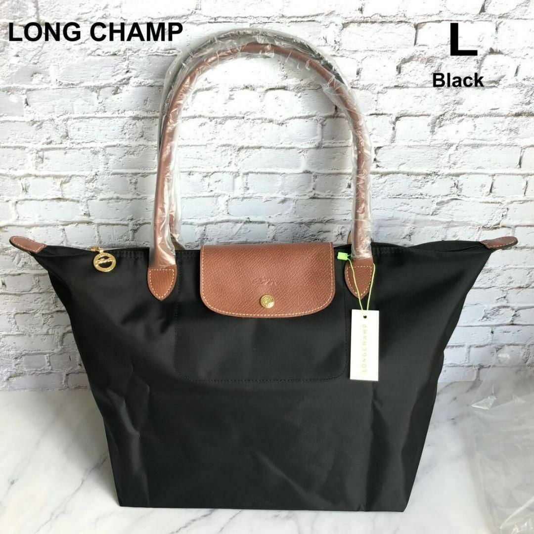 LONGCHAMP(ロンシャン)のロンシャン/LONGCHAMP L オリジナル トートバッグ 黒 レディース レディースのバッグ(トートバッグ)の商品写真