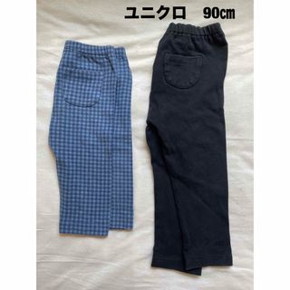 ユニクロ(UNIQLO)の90㎝☆ユニクロ☆UNIQLO☆パンツ☆レギンス☆10分丈☆七分丈☆シンプル(パンツ/スパッツ)