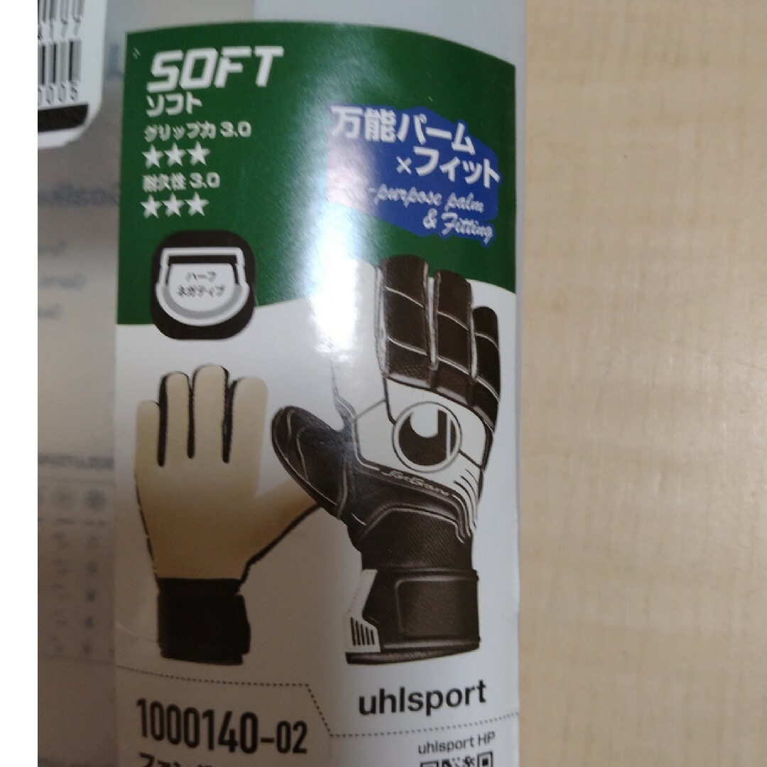 uhlsport(ウールシュポルト)のウールシュポルト　キーパーグローブ　7 スポーツ/アウトドアのサッカー/フットサル(その他)の商品写真