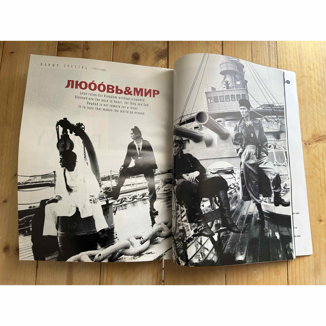 ロックンロール1992年vol62 バンドロックンロール第1期最終号 エンタメ/ホビーの雑誌(音楽/芸能)の商品写真