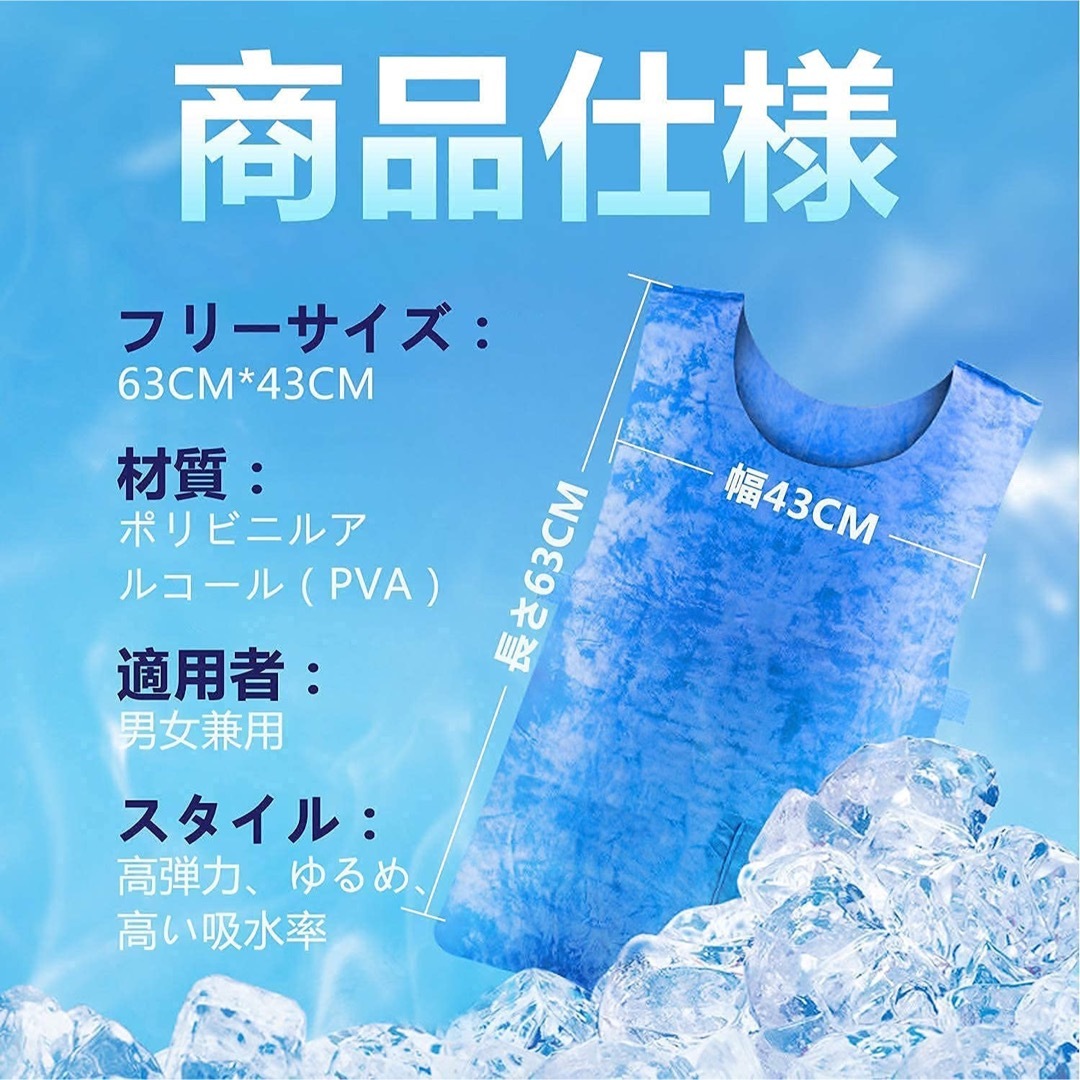 【送料無料】冷却冷感ベスト 熱中症対策 物理冷却 ひんやり 電気保冷剤不要B メンズのトップス(ベスト)の商品写真