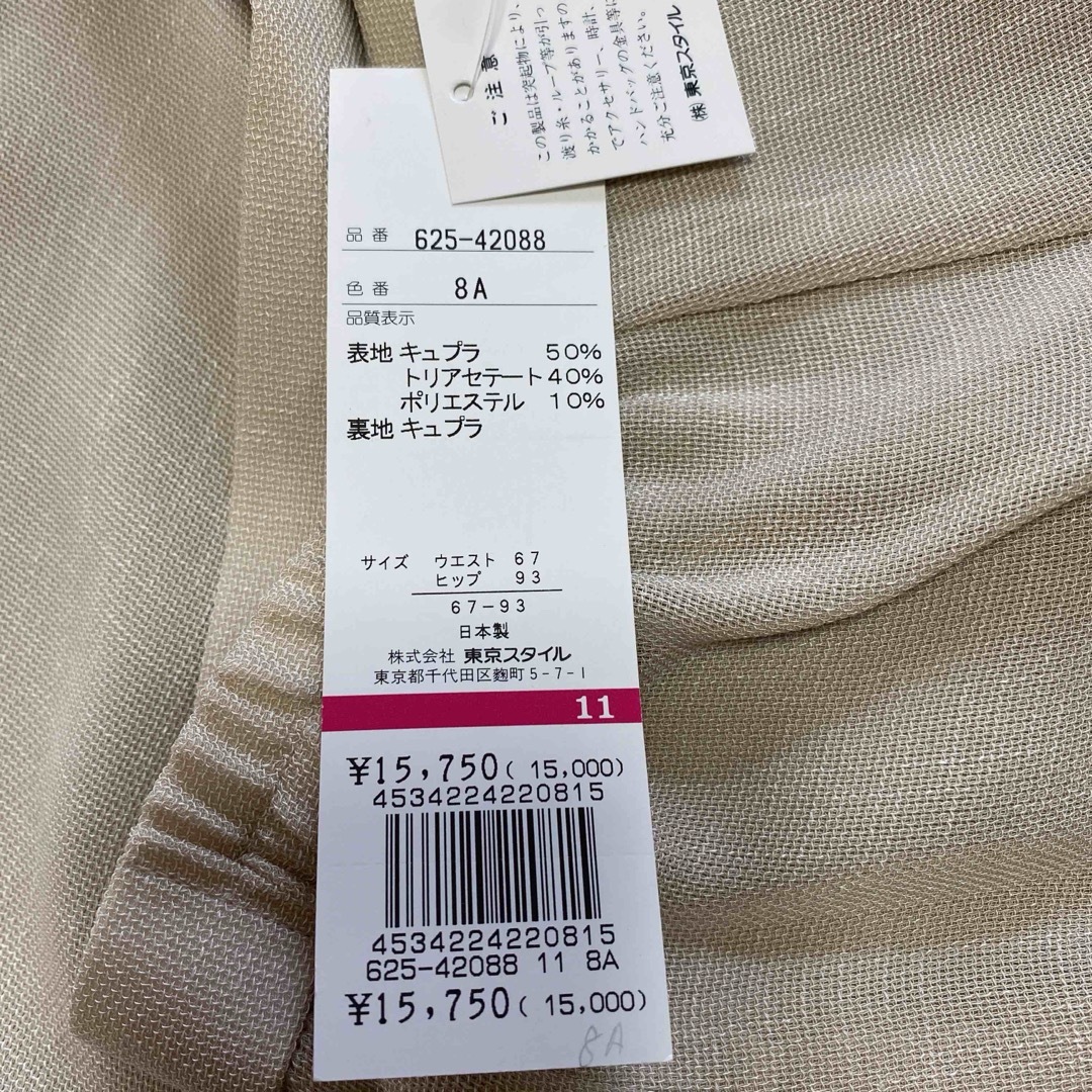 EVAN-PICONE  夏用スーツ　9号　11号 レディースのフォーマル/ドレス(スーツ)の商品写真