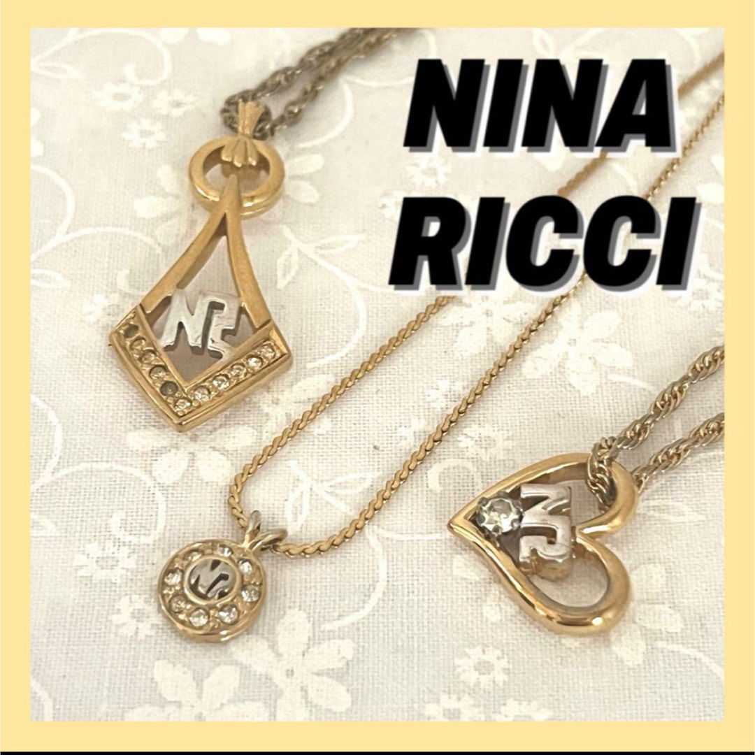 NINA RICCI(ニナリッチ)のNINA RICCI  ニナリッチ　ネックレス　まとめ売り　訳あり レディースのアクセサリー(ネックレス)の商品写真