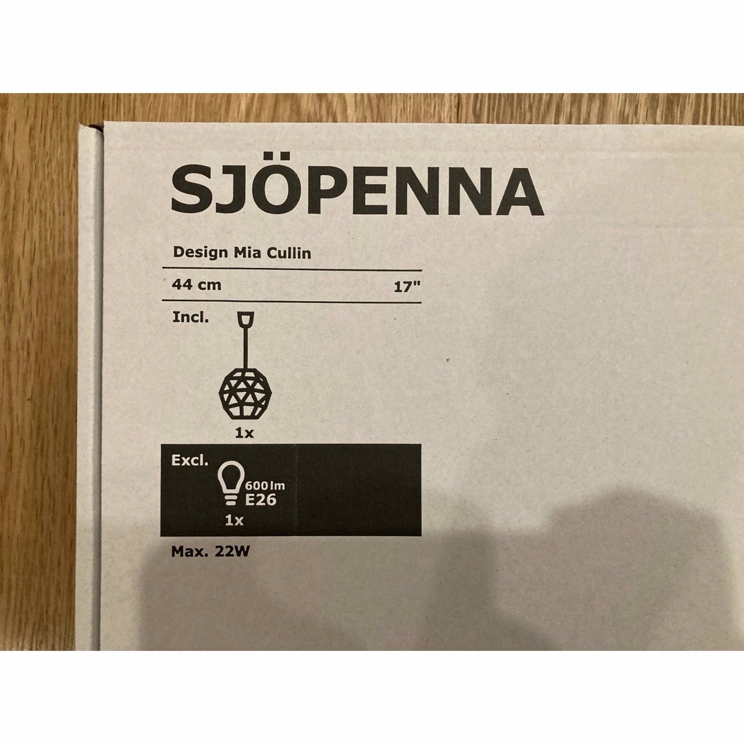 IKEA(イケア)のikea ペンダントライト　SJPENNA ショーペンナ　照明 インテリア/住まい/日用品のライト/照明/LED(天井照明)の商品写真
