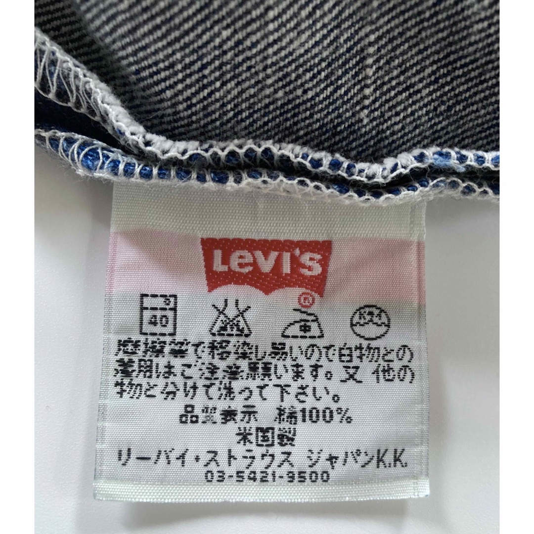 Levi's(リーバイス)のLevi’s 米国製505 デニムパンツW34  メンズのパンツ(デニム/ジーンズ)の商品写真