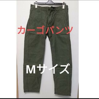 カーゴパンツ　Mサイズ　カーキ　緑(ワークパンツ/カーゴパンツ)