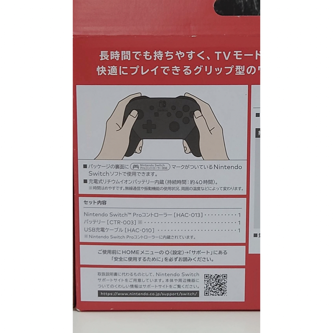 Nintendo Switch(ニンテンドースイッチ)のNintendo Switch pro プロコントローラー エンタメ/ホビーのゲームソフト/ゲーム機本体(その他)の商品写真