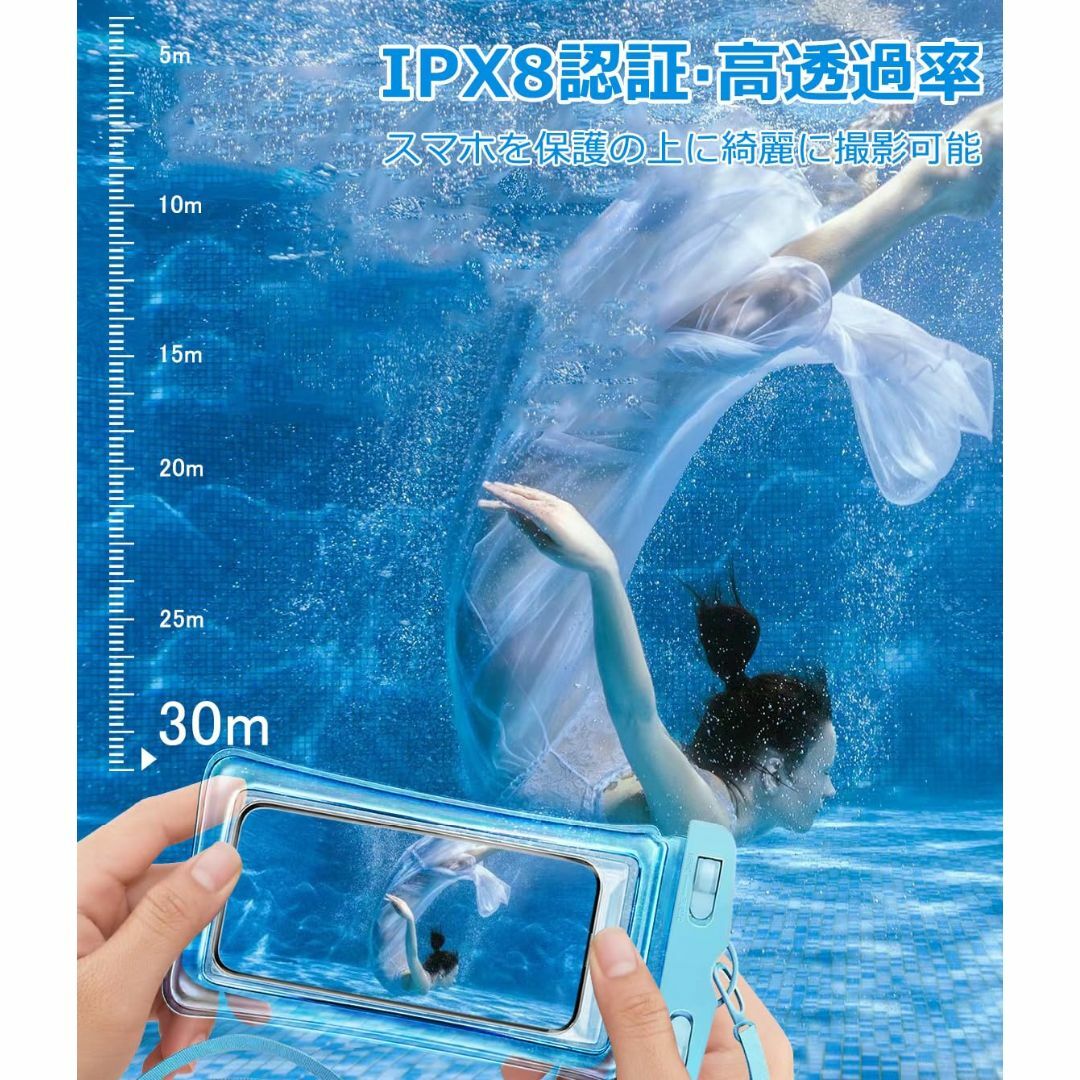 【色: ブラック・ブルー】【2枚セット】スマホ 防水 ケース IPX8認定 完全 スマホ/家電/カメラのスマホアクセサリー(その他)の商品写真