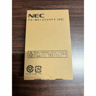 エヌイーシー(NEC)のNEC PA-WG1200HP4 (NE)(PC周辺機器)