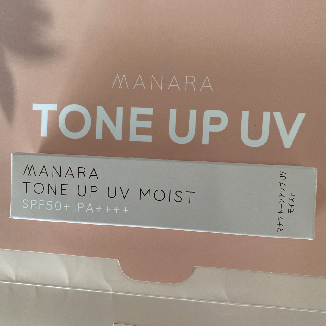 maNara(マナラ)のマナラ　トーンアップUV モイスト　30g コスメ/美容のベースメイク/化粧品(化粧下地)の商品写真