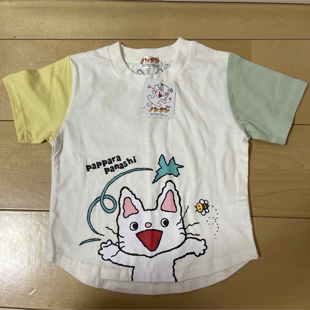 SLAP SLIP(スラップスリップ)のスラップスリップ　半袖　110 のんたん キッズ/ベビー/マタニティのキッズ服女の子用(90cm~)(Tシャツ/カットソー)の商品写真