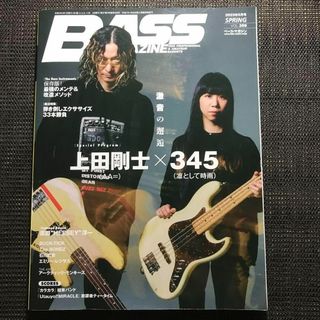 ベースマガジン2023年5月号