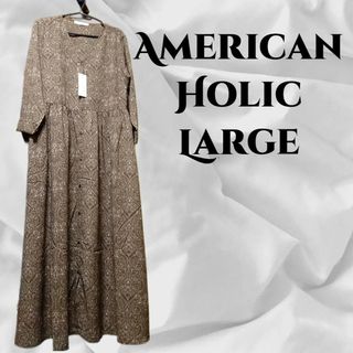 AMERICAN HOLIC - アメリカンホリック2wayプリントジョーゼットワンピースL新品タグ付ブラウン