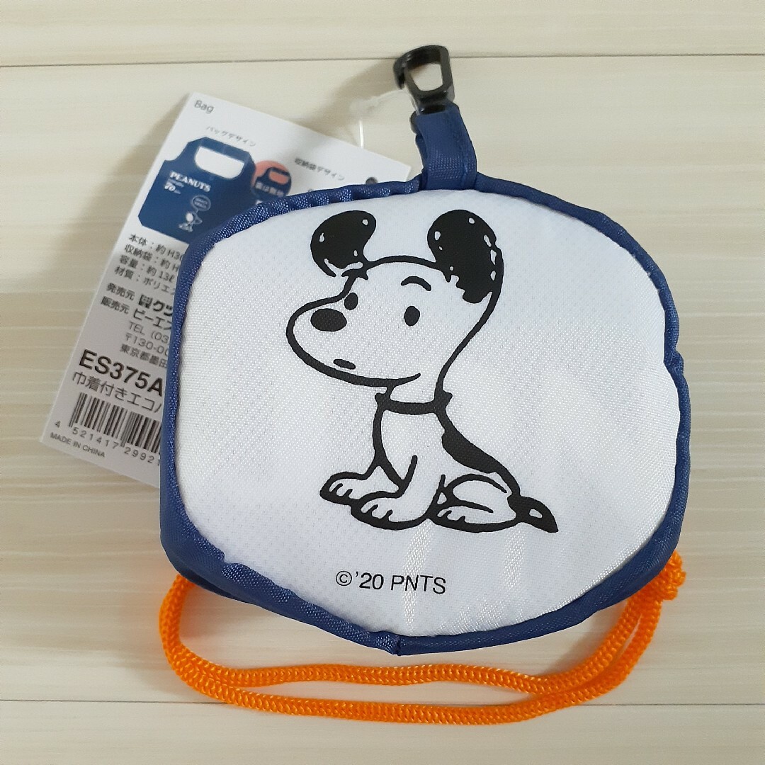 SNOOPY(スヌーピー)のPEANUTS スヌーピー 巾着付きエコバック ネイビー 紺 レディースのバッグ(エコバッグ)の商品写真