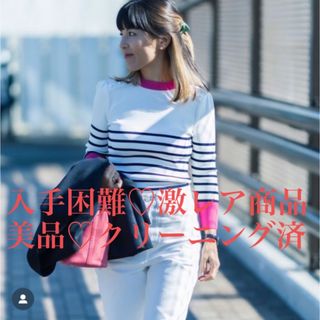 ボーダーズアットバルコニー(BORDERS at BALCONY)の入手困難♡完売品♡美品♡クリーニング済♡ボーダーズ♡パールトップス♡ニット(ニット/セーター)