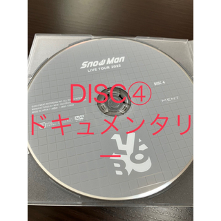 スノーマン(Snow Man)のスノラボ　初回DVD DISC4 特典(ミュージック)