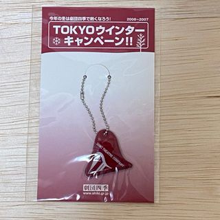 劇団四季  ウインターキャンペーン 非売品(ノベルティグッズ)