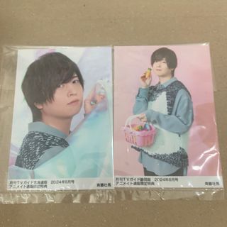 送料無料】荒木宏文さん掲載ページ(約A3サイズ)の通販 by ridetip's 送料無料】荒木宏文さん掲載ページ(約A3サイズ)の通販 by ridetip's