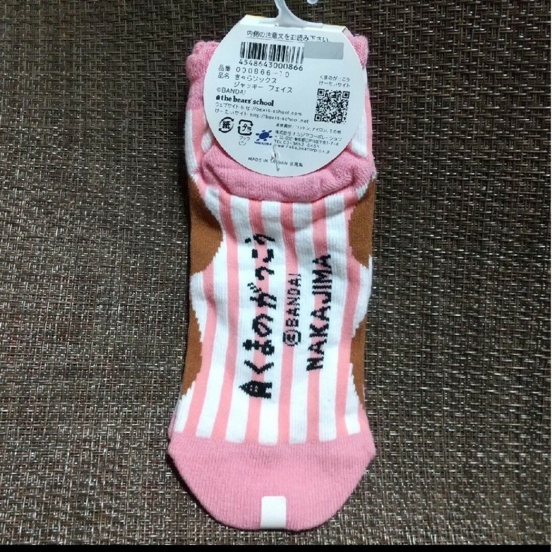 Heart Market(ハートマーケット)の【39531】ハートマーケット  パンツ レディースのパンツ(カジュアルパンツ)の商品写真