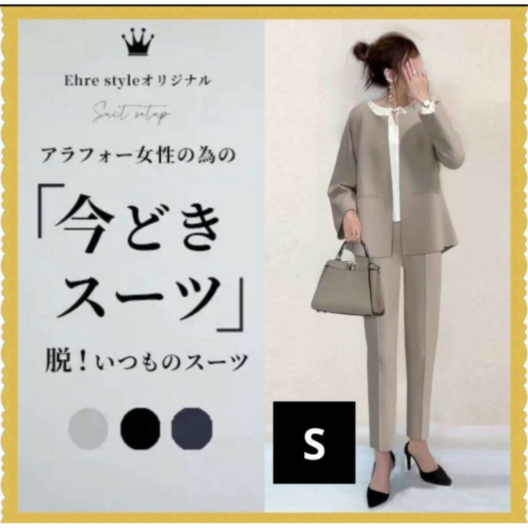 グレーベージュ ノーカラー パンツスーツ Sサイズ フォーマル セレモニー レディースのフォーマル/ドレス(スーツ)の商品写真