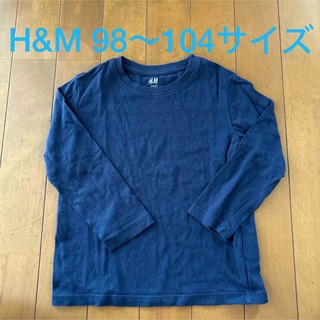 エイチアンドエム(H&M)のH&M オーガニックコットン　ロンT 98〜104サイズ(Tシャツ/カットソー)