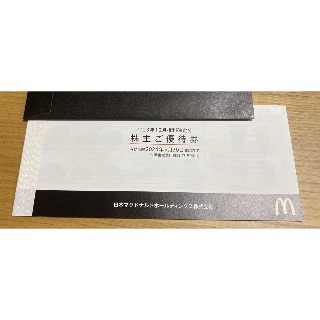 マクドナルド(マクドナルド)のマクドナルド 株主優待券 １冊 チケットの優待券/割引券(フード/ドリンク券)の商品写真