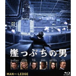 崖っぷちの男（Ｂｌｕ－ｒａｙ　Ｄｉｓｃ）(外国映画)