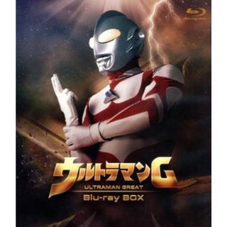 ウルトラマンＧ　Ｂｌｕ－ｒａｙ　ＢＯＸ（Ｂｌｕ－ｒａｙ　Ｄｉｓｃ）(特撮)