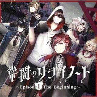 ボイスドラマＣＤ「常闇のクライノート　～Ｅｐｉｓｏｄｅ１　Ｔｈｅ　Ｂｅｇｉｎｎｉｎｇ～」(ボーカロイド)