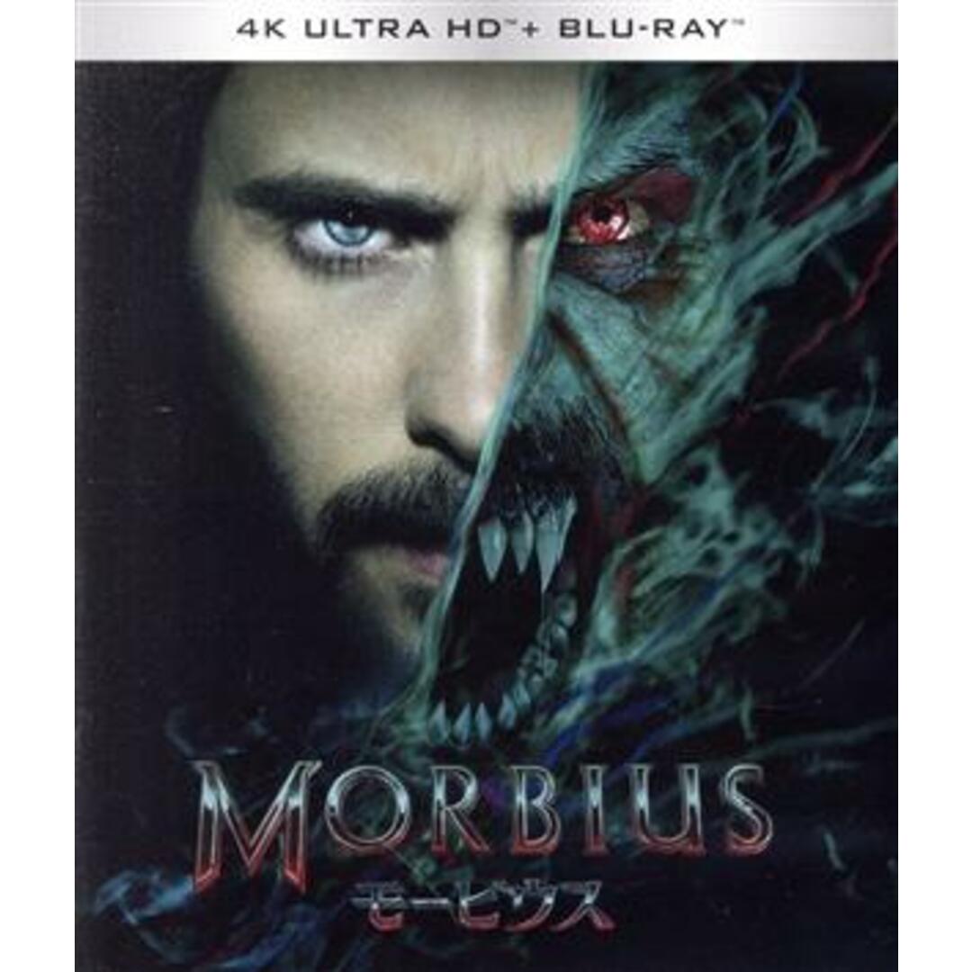 モービウス（４Ｋ　ＵＬＴＲＡ　ＨＤ＋Ｂｌｕ－ｒａｙ　Ｄｉｓｃ） エンタメ/ホビーのDVD/ブルーレイ(外国映画)の商品写真