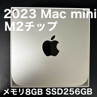 Apple - 2023モデル M2チップ搭載Mac mini メモリ8GB SSD256GB