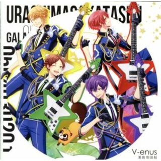 Ｖ－ｅｎｕｓ（通常盤）(ボーカロイド)