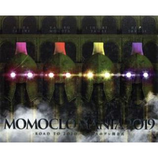 ＭｏｍｏｃｌｏＭａｎｉａ２０１９　－ＲＯＡＤ　ＴＯ　２０２０－　史上最大のプレ開会式　ＬＩＶＥ（Ｂｌｕ－ｒａｙ　Ｄｉｓｃ）(アイドル)