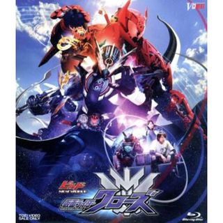 ビルド　ＮＥＷ　ＷＯＲＬＤ　仮面ライダークローズ（Ｂｌｕ－ｒａｙ　Ｄｉｓｃ）(特撮)