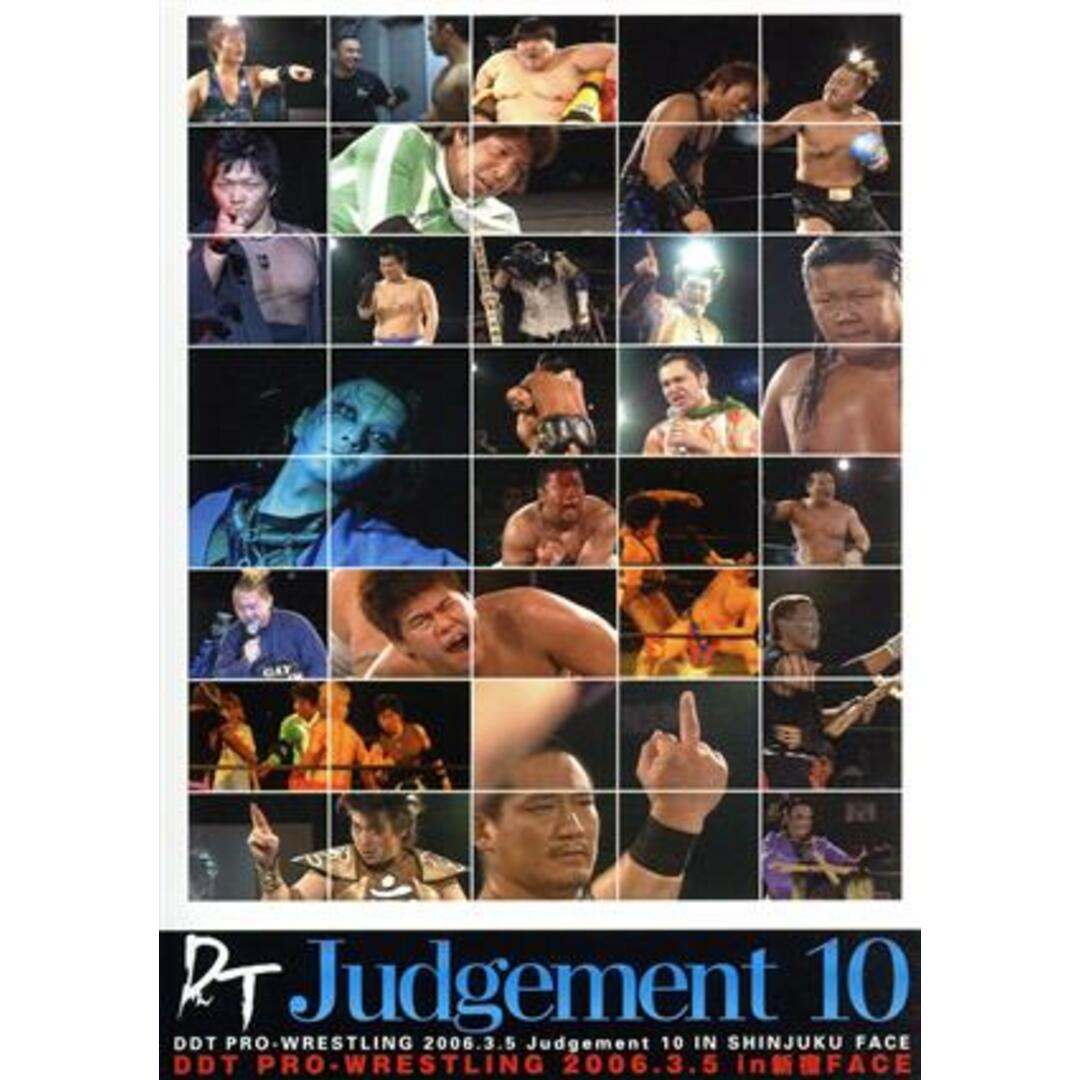 ＤＤＴ　Ｊｕｄｇｅｍｅｎｔ１０　２００６．３．５　ｉｎ　新宿ＦＡＣＥ エンタメ/ホビーのDVD/ブルーレイ(スポーツ/フィットネス)の商品写真