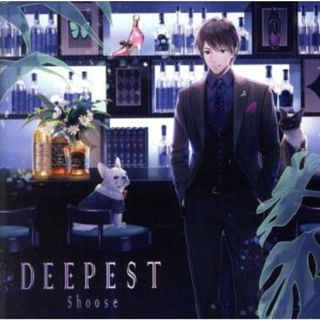 ＤＥＥＰＥＳＴ（通常盤）(ボーカロイド)