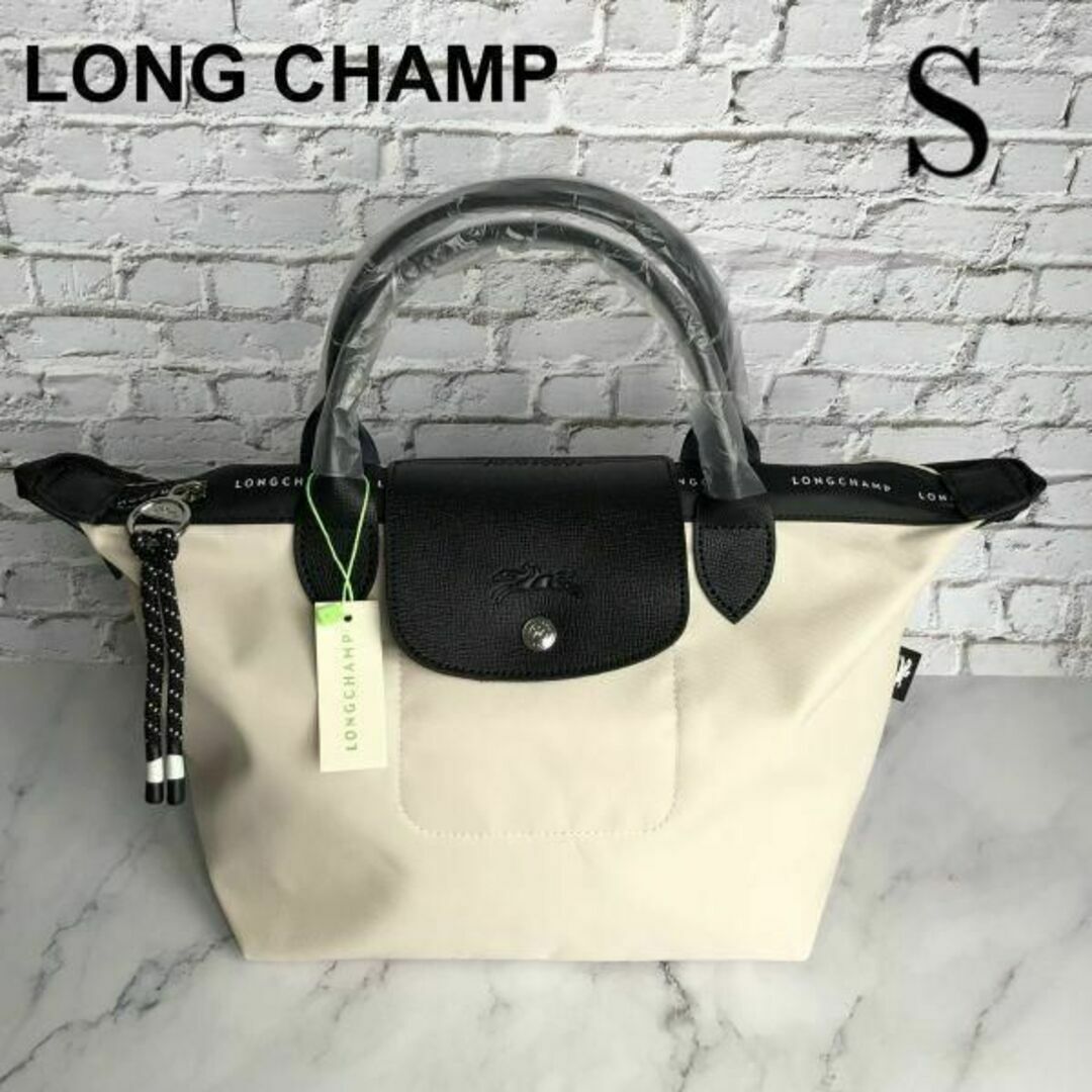 LONGCHAMP(ロンシャン)のロンシャン プリアージュ　エナジー S アイボリー　トップハンドルバッグ レディースのバッグ(ハンドバッグ)の商品写真