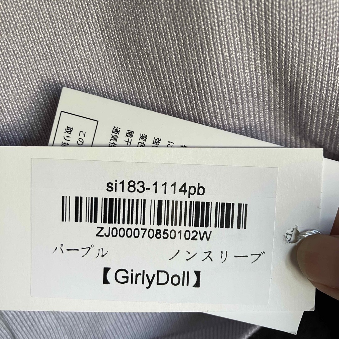 Girly Doll(ガーリードール)の新品　Girly Doll サマーニット レディースのトップス(ニット/セーター)の商品写真