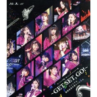 モーニング娘。’１８　コンサートツアー秋　～ＧＥＴ　ＳＥＴ，　ＧＯ！～　ファイナル　飯窪春菜卒業スペシャル（Ｂｌｕ－ｒａｙ　Ｄｉｓｃ）(アイドル)