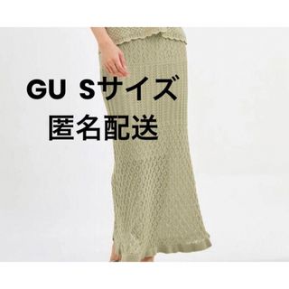 【美品】GU 透かし編みニットスカート  S  グリーン(ロングスカート)