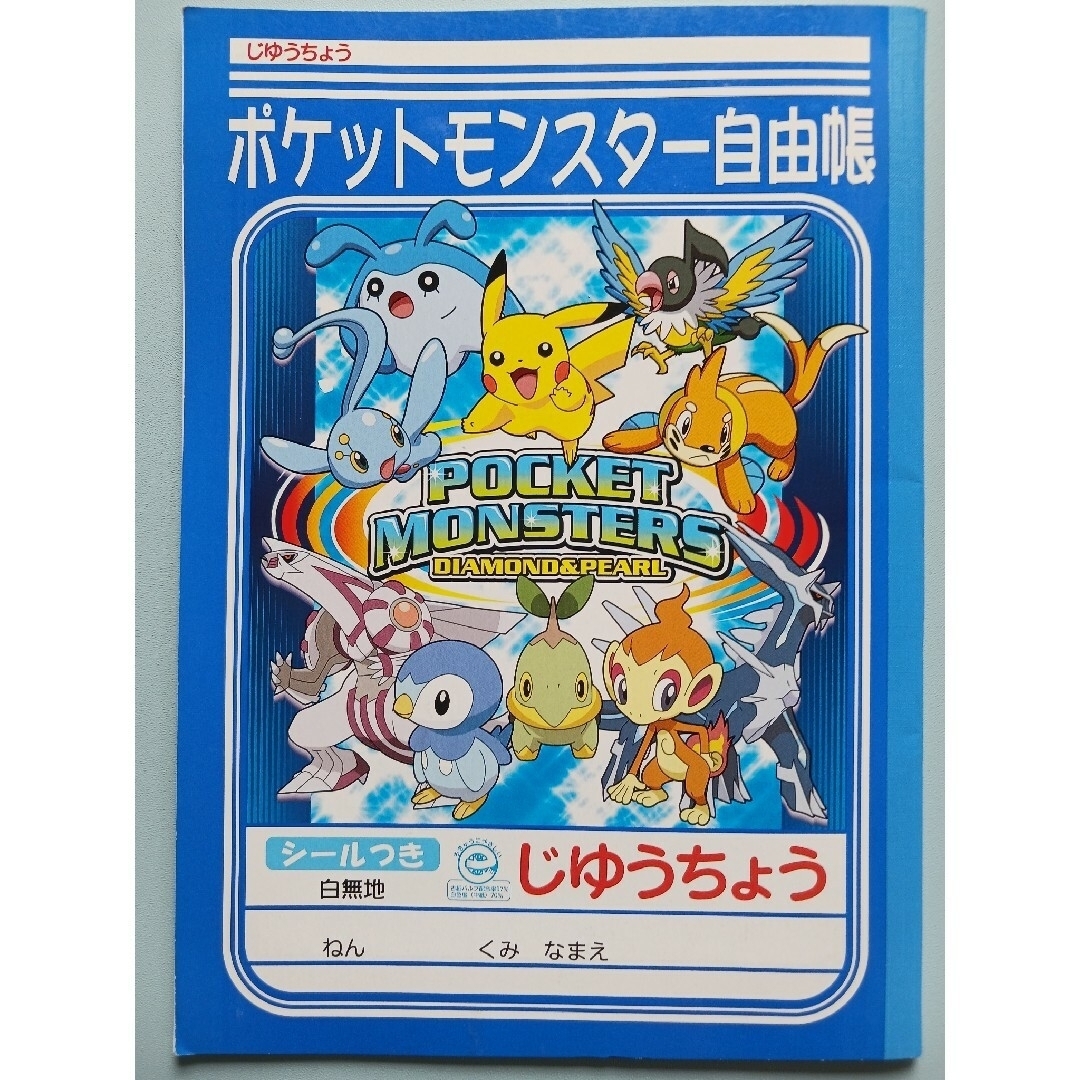 まとめ売り　文具セット　ポケモン　チョッパー キッズ/ベビー/マタニティのキッズ/ベビー/マタニティ その他(その他)の商品写真