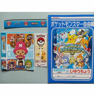 まとめ売り　文具セット　ポケモン　チョッパー(その他)