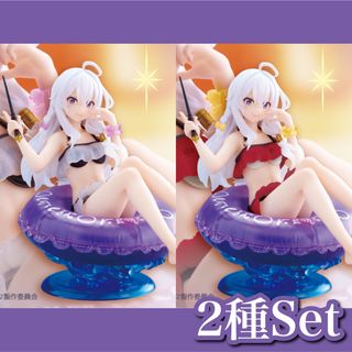 タイトー(TAITO)の【新品】魔女の旅々✧Aqua Float Girls イレイナ ２種セット(アニメ/ゲーム)