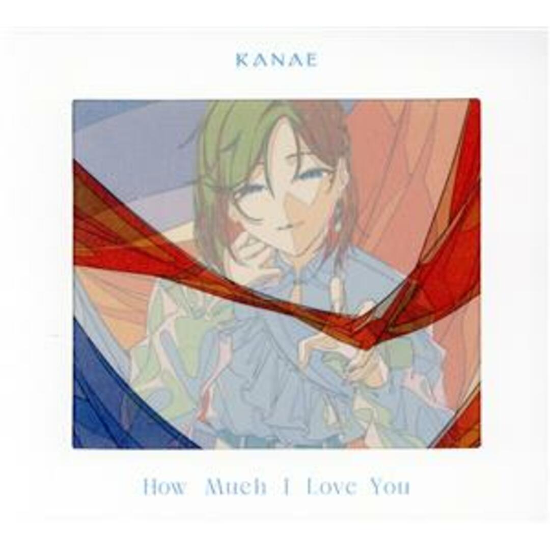 Ｈｏｗ　Ｍｕｃｈ　Ｉ　Ｌｏｖｅ　Ｙｏｕ（初回限定盤） エンタメ/ホビーのCD(ボーカロイド)の商品写真